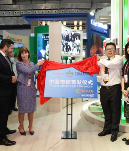 Irish products at the first China International Consumer Product Expo (CICPE)